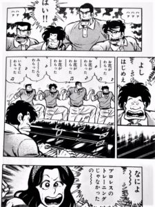 プロレス漫画 1 2の三四郎 高校ラグビー部から柔道部へ そしてプロレス界に殴り込み 笑えて燃える闘魂漫画です マンガのススメ