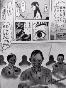 漫画 ドラゴンヘッド 突然の大地震に壊滅した日本 災害によって人間の理性も崩壊する中で 少年は家族を探しに東京をめざす マンガのススメ